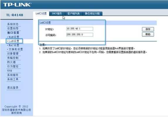 程控交换机怎么设置（交换机怎么设置啊）-第3张图片-安保之家