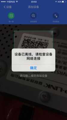 手机被监控了怎么办，手机被监控怎么办怎么解除-第3张图片-安保之家