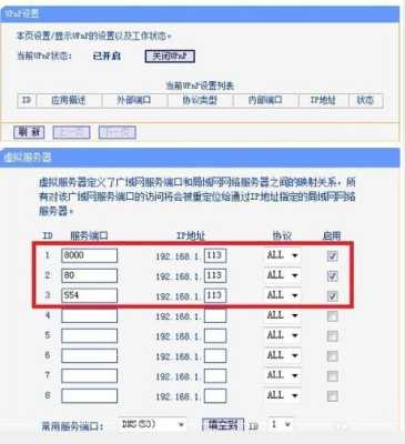 监控端口号怎么查看（什么是监控端口）-第1张图片-安保之家