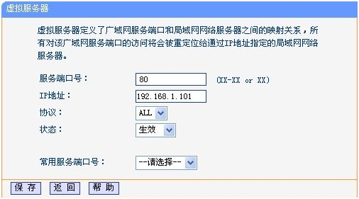 监控端口号怎么查看（什么是监控端口）-第3张图片-安保之家