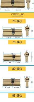 卧室门锁芯怎么挑选，怎么选锁芯尺寸-第3张图片-安保之家