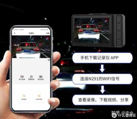 行车记录仪怎么设置全程录像，视频回放怎么弄手机上-第1张图片-安保之家