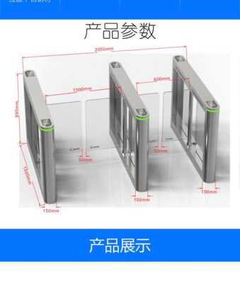 闸机速度一般调节方法，闸机怎么调速度-第2张图片-安保之家