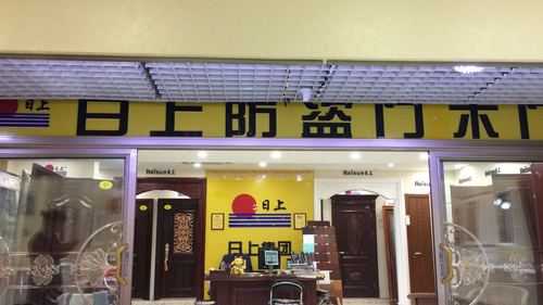 不可不知的店铺防盗技巧，店铺怎么防盗门门洞-第2张图片-安保之家