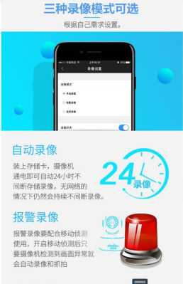 监控安装在手机上如何安装，手机上怎么安装监控器-第3张图片-安保之家