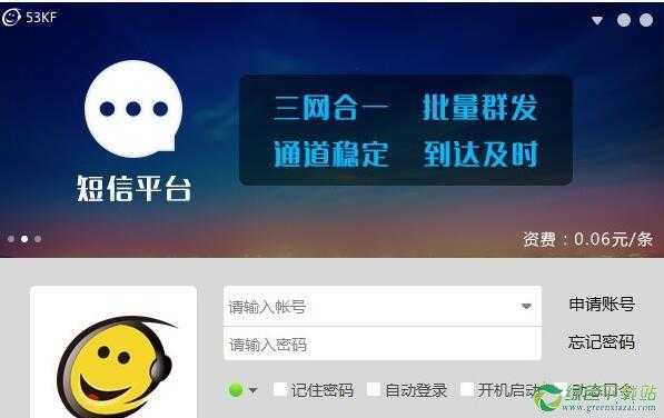 监控怎么推广（爆满码推广好不好做）-第3张图片-安保之家