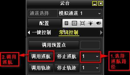 华为ipc 6625-z30高速球机怎么设置云，高速球机怎么设置自动转速-第1张图片-安保之家