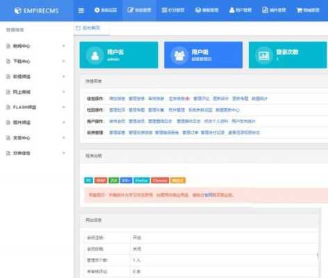 cms怎么添加设备（cms3.0怎么添加设备）-第1张图片-安保之家