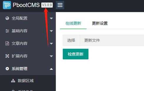 cms怎么添加设备（cms3.0怎么添加设备）-第3张图片-安保之家