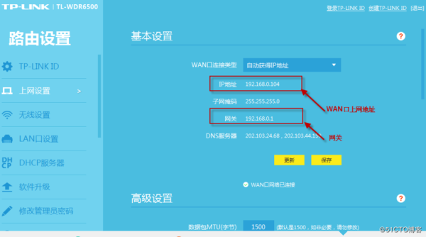 面板式无线ap怎么设置（ap面板怎么设置wifi）-第2张图片-安保之家