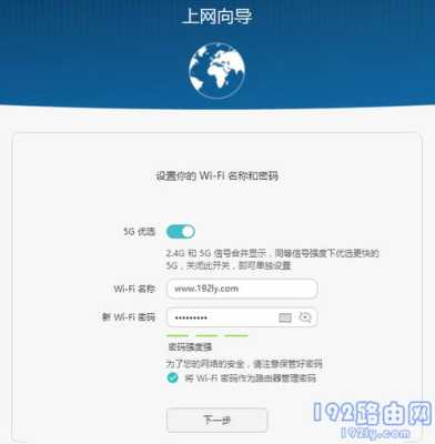 四信工业路由器可以家用怎么设置，工业路由器怎么设置wifi-第3张图片-安保之家