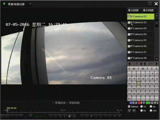 海康CVR怎么看存了几天，海康威视怎么查看回放30天-第1张图片-安保之家