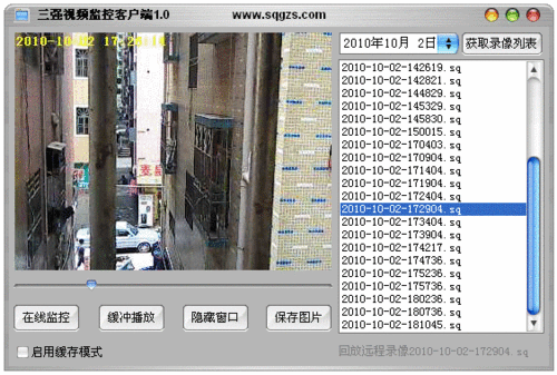 监控录像不保存怎么办（摄像头监控录像但是不保存是怎么回事）-第3张图片-安保之家