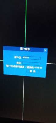 监控不知道密码怎么办（监控不知道密码怎么办视频）-第3张图片-安保之家