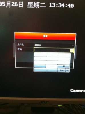 监控录像机密码忘了怎么办（录像机密码被破解了怎么办）-第3张图片-安保之家
