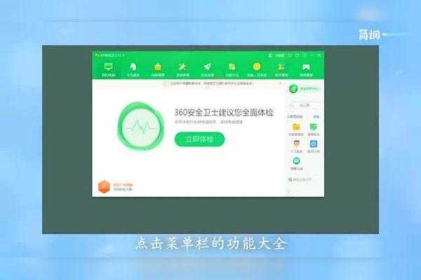 监控怎么开启（win10自带温度监控怎么开启）-第2张图片-安保之家