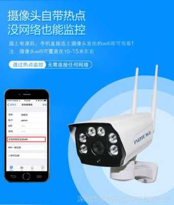 监控器怎么连接wifi（监控器怎么连接wifi要密码吗）-第1张图片-安保之家