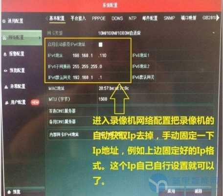 海康无线路由器怎样连接，海康无线wifi摄像头怎么设置方法-第2张图片-安保之家