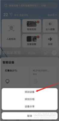 乐电云怎么（乐现云摄像头在切换WiFi到摄像头热点时，在手机设置里面找不到摄像头热点怎么弄）-第1张图片-安保之家