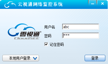 中维录像机忘记密码怎么办（中维录像机忘记密码怎么办啊）-第3张图片-安保之家