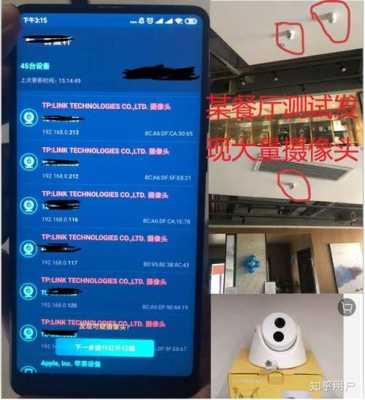 怎么监控wifi（怎么监控wifi使用人数）-第3张图片-安保之家