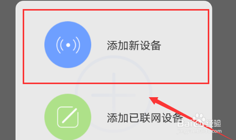 怎么设置远程监控（怎么设置远程监控手机）-第3张图片-安保之家