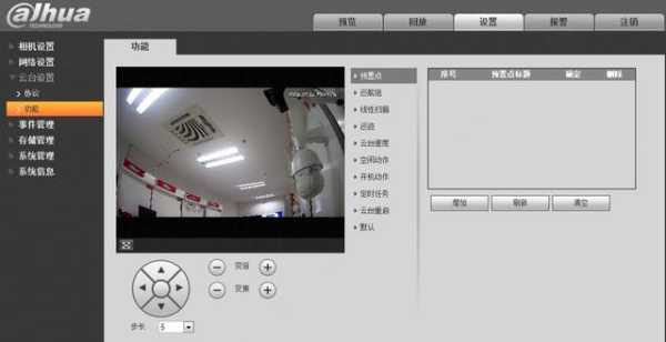 云台设置怎么设置（云台设置怎么设置的）-第1张图片-安保之家