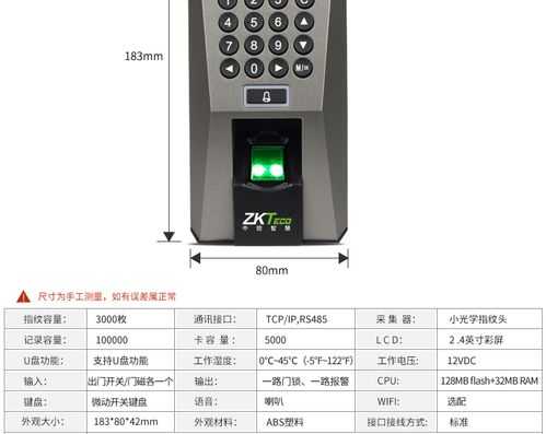 打卡机怎么连接（打卡机怎么连接网络）-第2张图片-安保之家