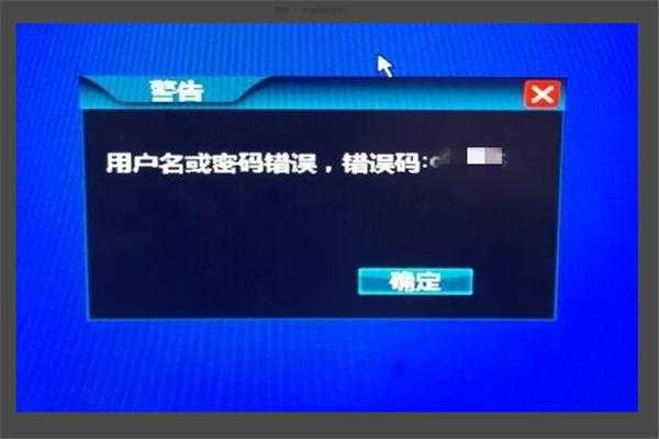 中维世纪如何设工程商密码，中维世纪怎么设置无线网络连接-第2张图片-安保之家