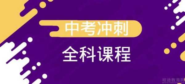 北京安博怎么样（北京高三冲刺哪个辅导机构比较好）-第2张图片-安保之家