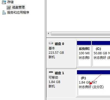 硬盘密码忘记怎么办（西数硬盘密码忘了怎么办）-第2张图片-安保之家