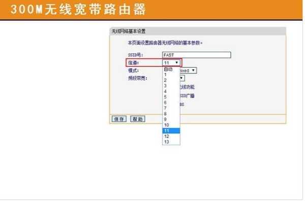 无线网延迟怎么办（无线网延迟怎么解决）-第3张图片-安保之家