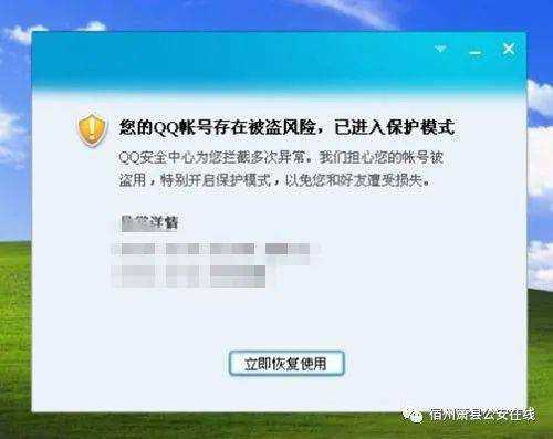 被盗号报警需要啥证据，网上被盗号怎么报警-第3张图片-安保之家