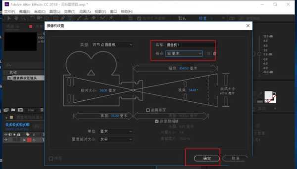 怎么选择摄像机（怎么选择摄像机渲染）-第2张图片-安保之家