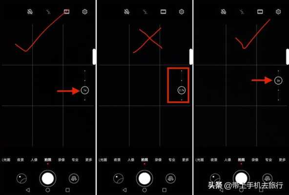 怎么固定焦距（如何锁定手机相机变焦）-第2张图片-安保之家