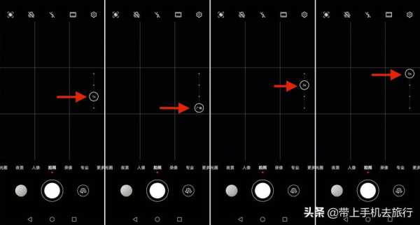怎么固定焦距（如何锁定手机相机变焦）-第1张图片-安保之家