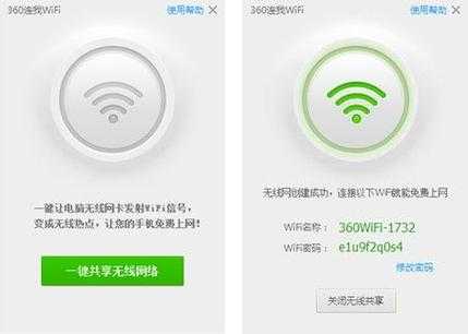 wifi怎么防盗（家用宽带（WIFI）怎么防盗用）-第3张图片-安保之家