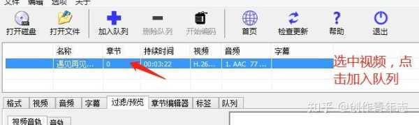 用什么软件TS视频文件视频截取，怎么录制ts档-第3张图片-安保之家