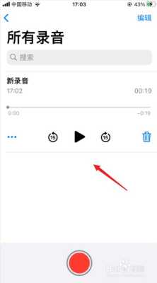 视频怎么接音频（怎么把一段录音放到一段视频里）-第1张图片-安保之家