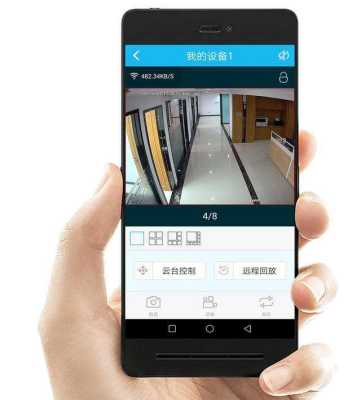 怎么用手机看家里监控（怎么用手机同步家里监控摄像）-第3张图片-安保之家