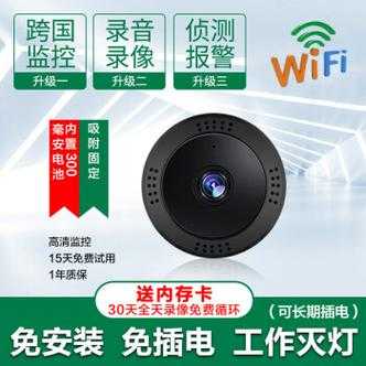 摄像头人体感应自动报警怎么设置，摄像头监控怎么报警到手机-第1张图片-安保之家