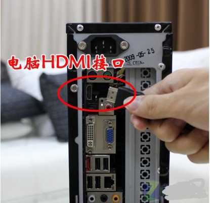 hdmi转换器怎么用（VGA转HDMI转换器的连接使用方法）-第3张图片-安保之家