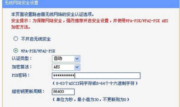 摄像头wifi怎么设置（摄像头wifi怎么设置密码）-第3张图片-安保之家