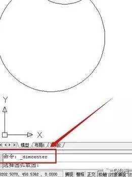 cad怎么画半球（cad怎么画半球体）-第1张图片-安保之家