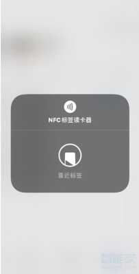 怎么用nfc手机复制巡检点，巡更点怎么复制副卡-第3张图片-安保之家