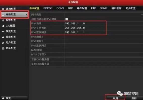 海康网络监控怎么设置（海康无线摄像头无线配置方法）-第2张图片-安保之家