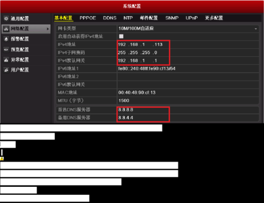 网络监控摄像头怎么设置（网络监控摄像头怎么设置各种参数）-第2张图片-安保之家