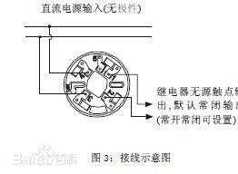 烟雾报警怎么接线（海湾空气采样报警接线方法）-第2张图片-安保之家