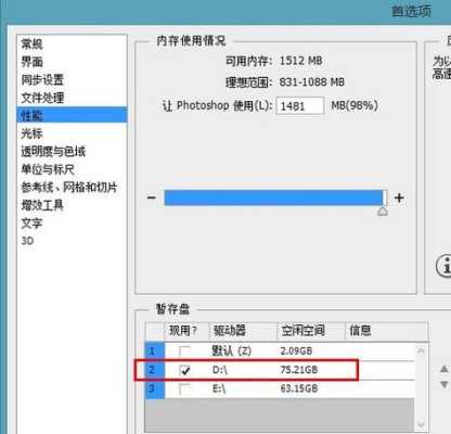 监控硬盘怎么选择（监控硬盘怎么选择转速和缓存）-第3张图片-安保之家