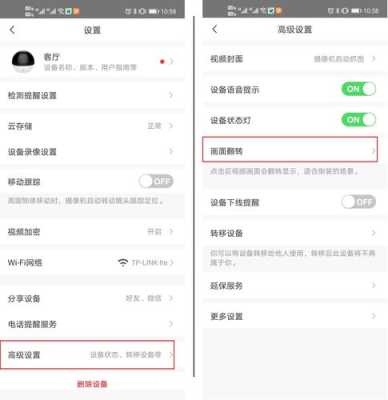 萤石镜头怎么重启（萤石app怎么重启设备）-第2张图片-安保之家